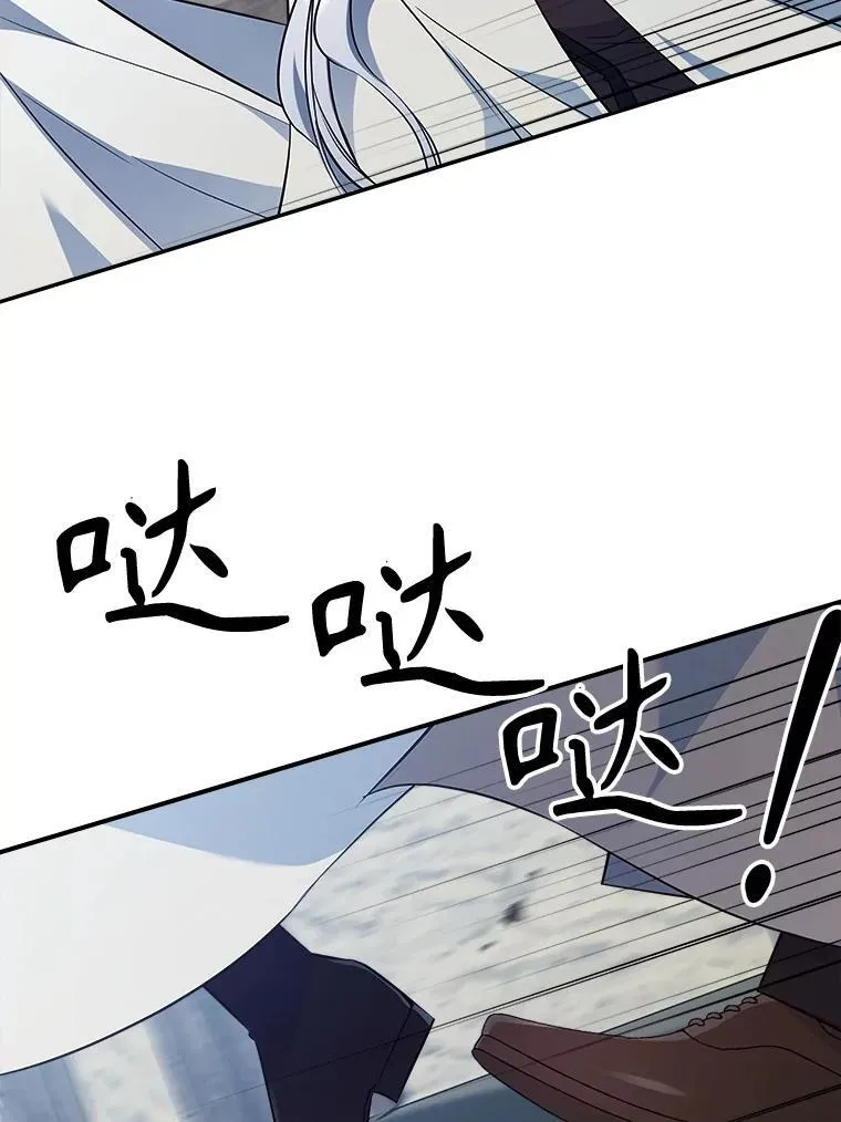 61.暴露行踪 第68页