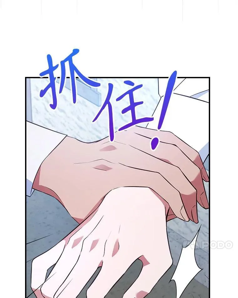 61.暴露行踪 第83页