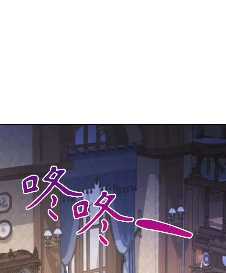 61.暴露行踪 第92页