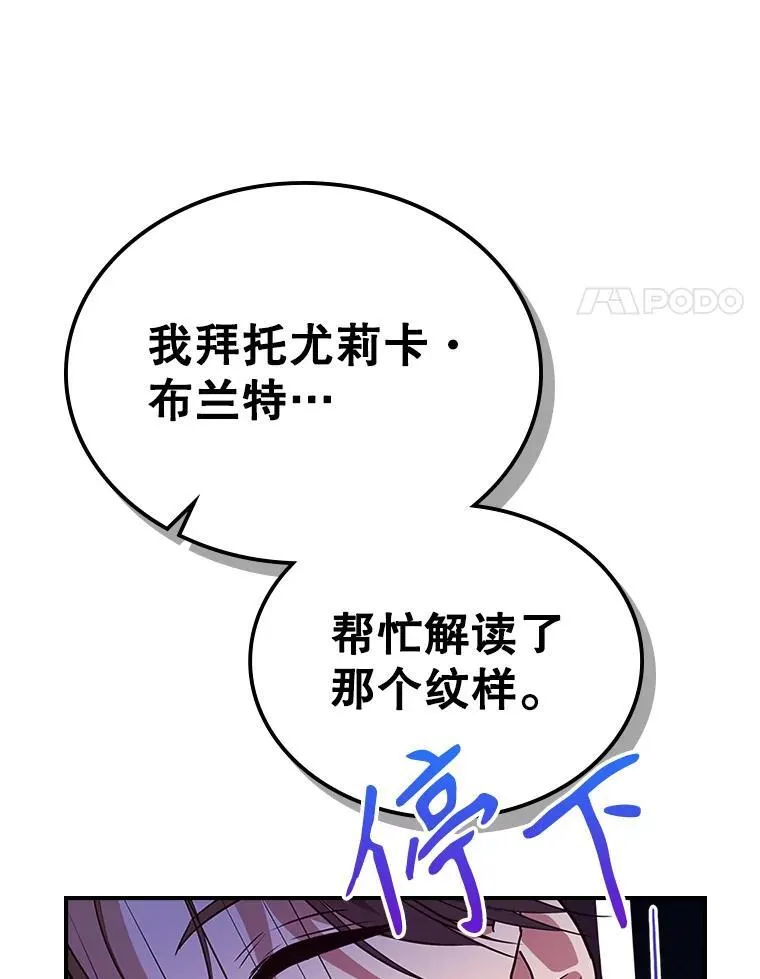 61.暴露行踪 第98页