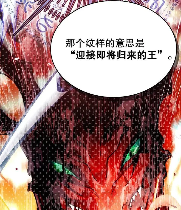61.暴露行踪 第103页