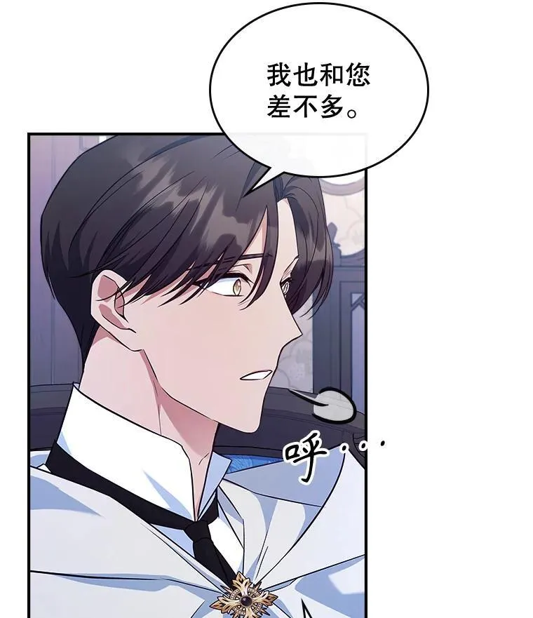 61.暴露行踪 第107页