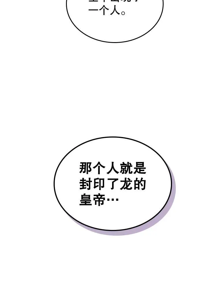 61.暴露行踪 第118页