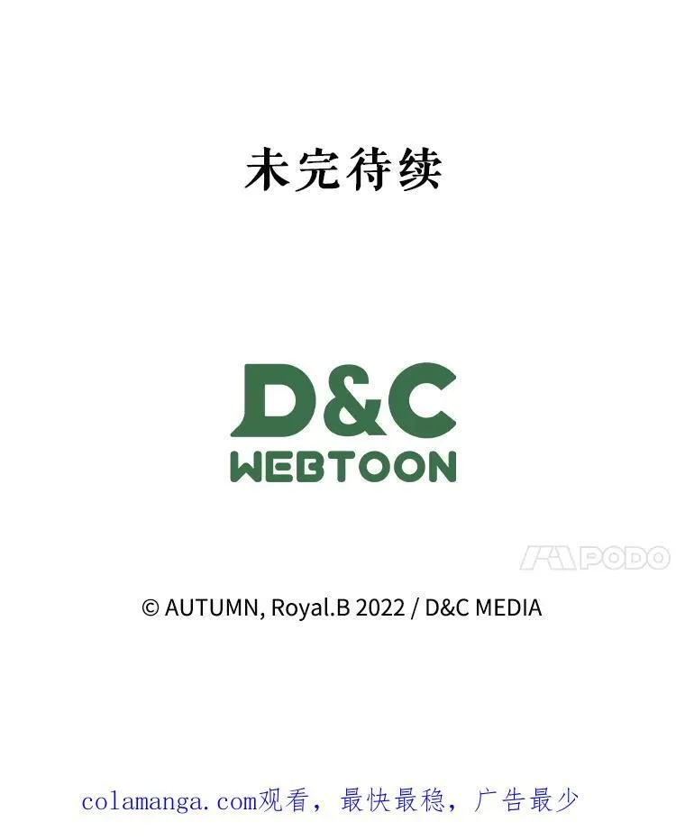61.暴露行踪 第122页