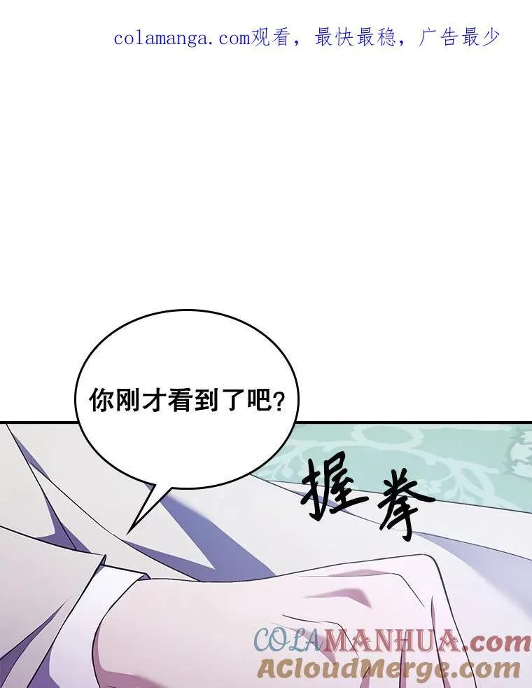 62.找到线索 第1页