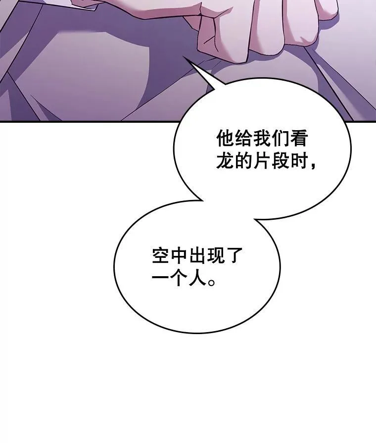 62.找到线索 第2页