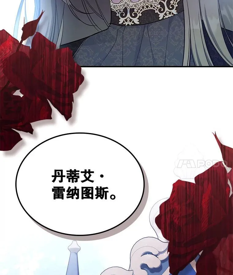 62.找到线索 第4页