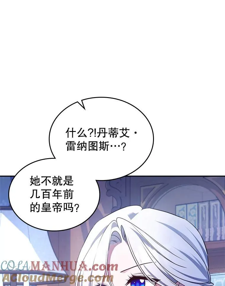 62.找到线索 第9页