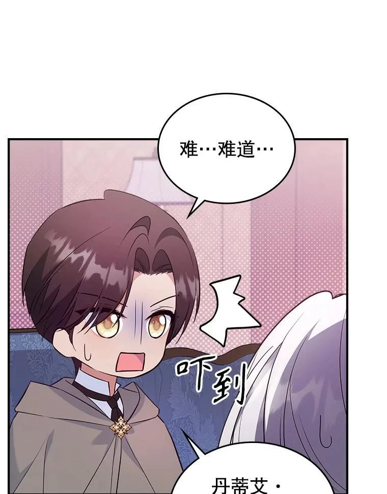 62.找到线索 第11页