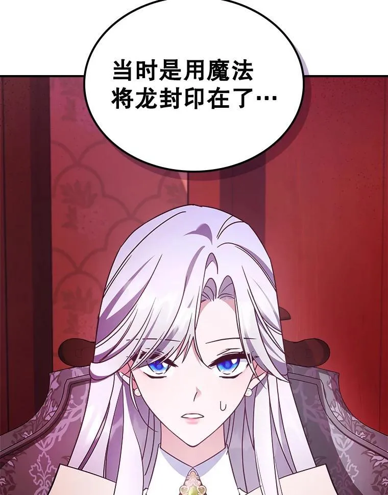 62.找到线索 第16页
