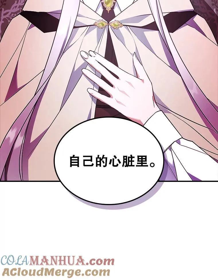 62.找到线索 第17页