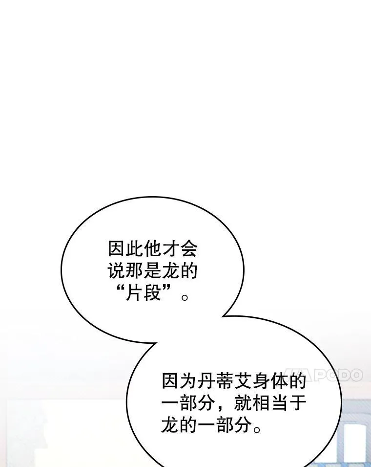 62.找到线索 第18页