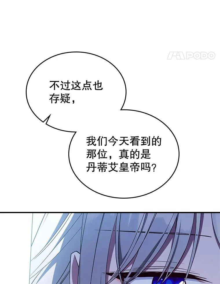 62.找到线索 第22页