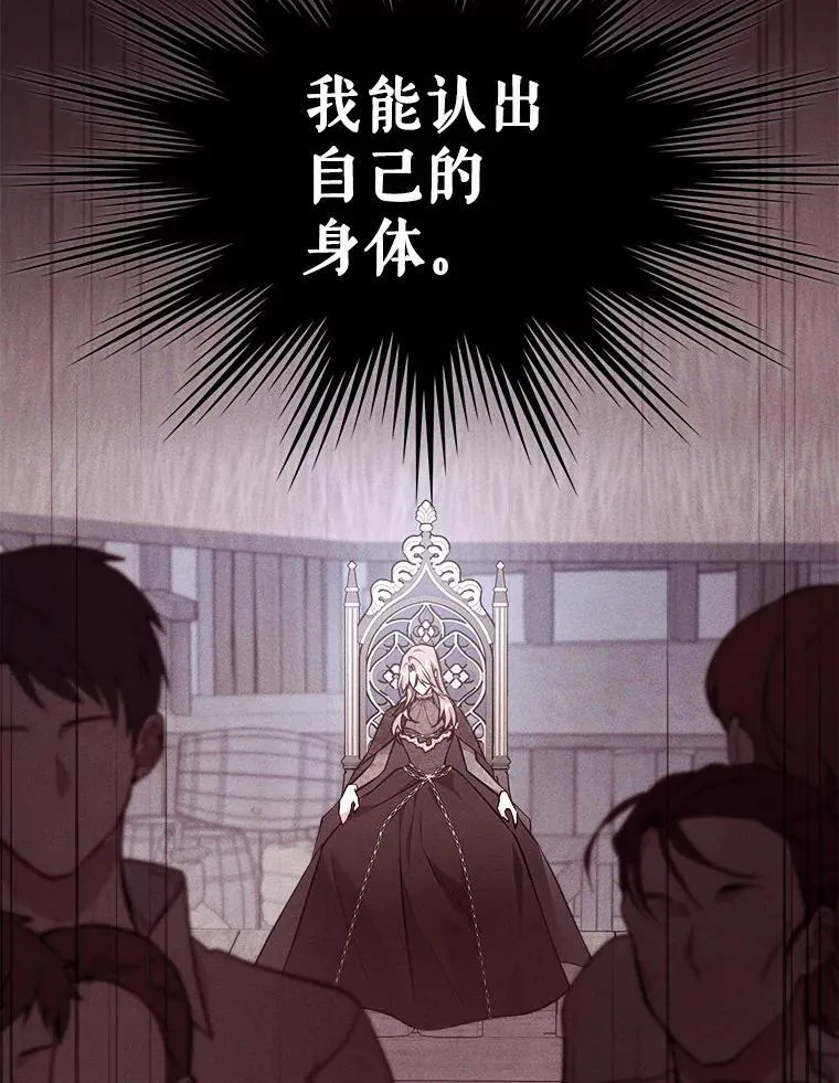 62.找到线索 第24页