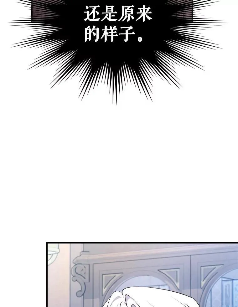 62.找到线索 第27页