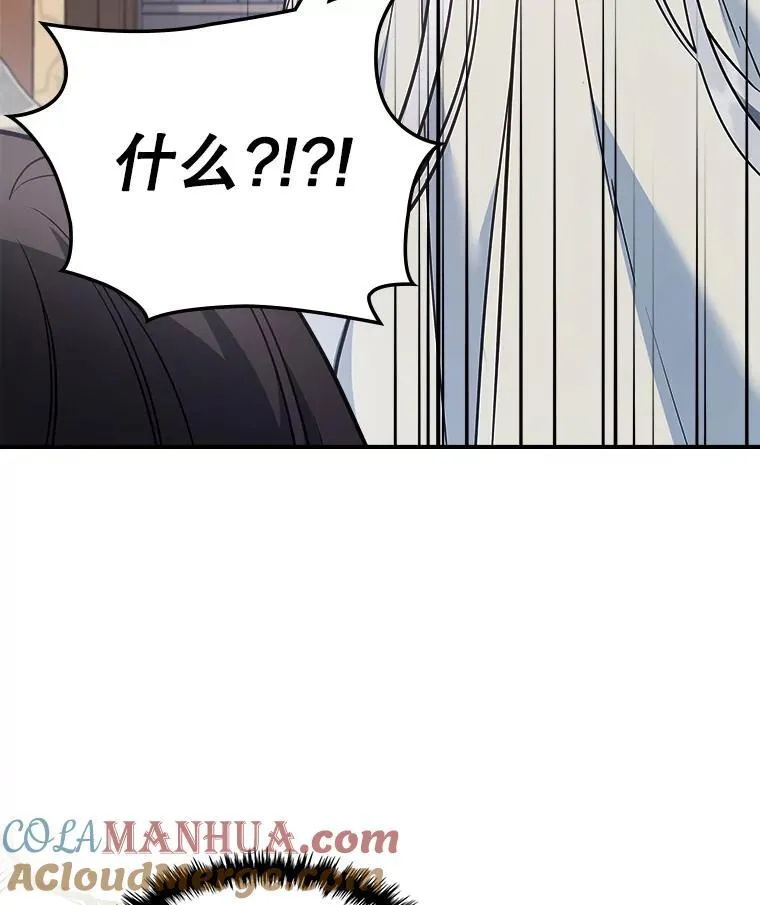 62.找到线索 第33页