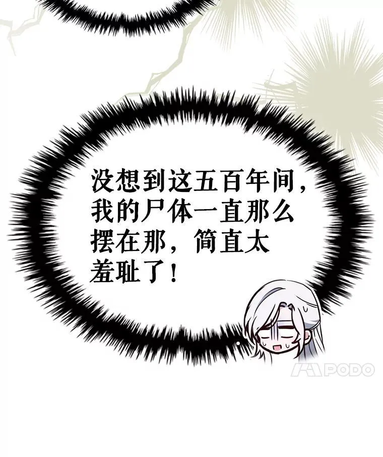 62.找到线索 第35页