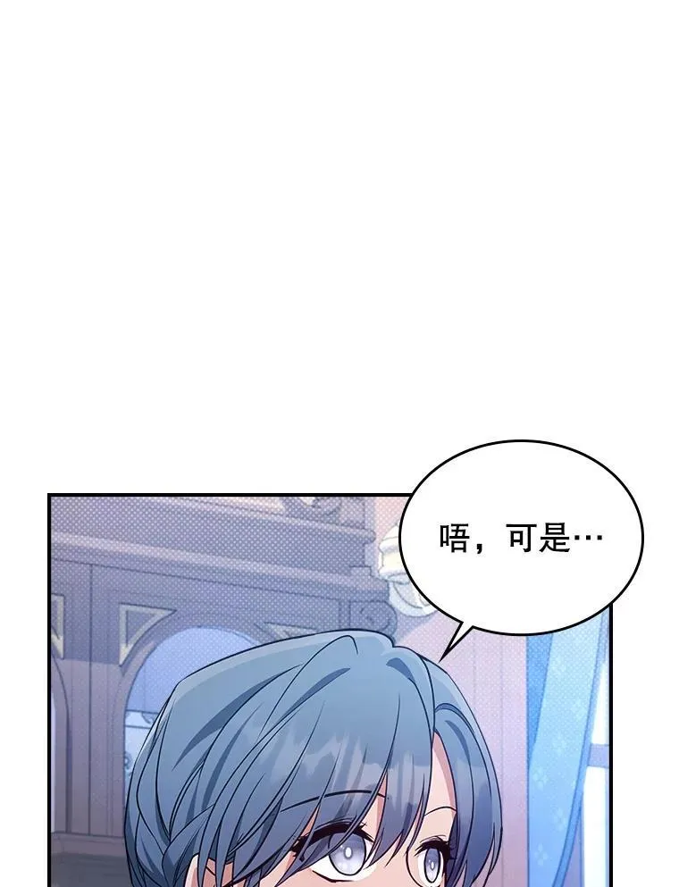 62.找到线索 第36页