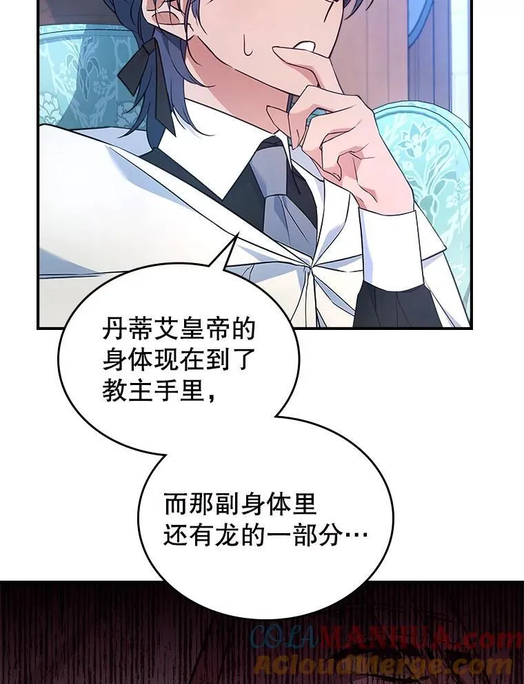 62.找到线索 第37页