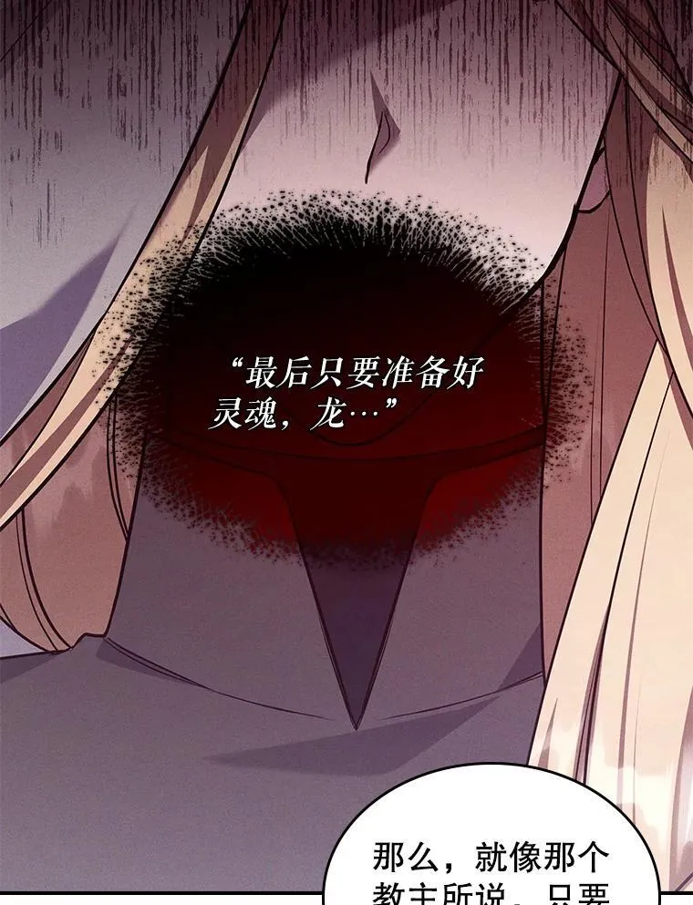62.找到线索 第38页