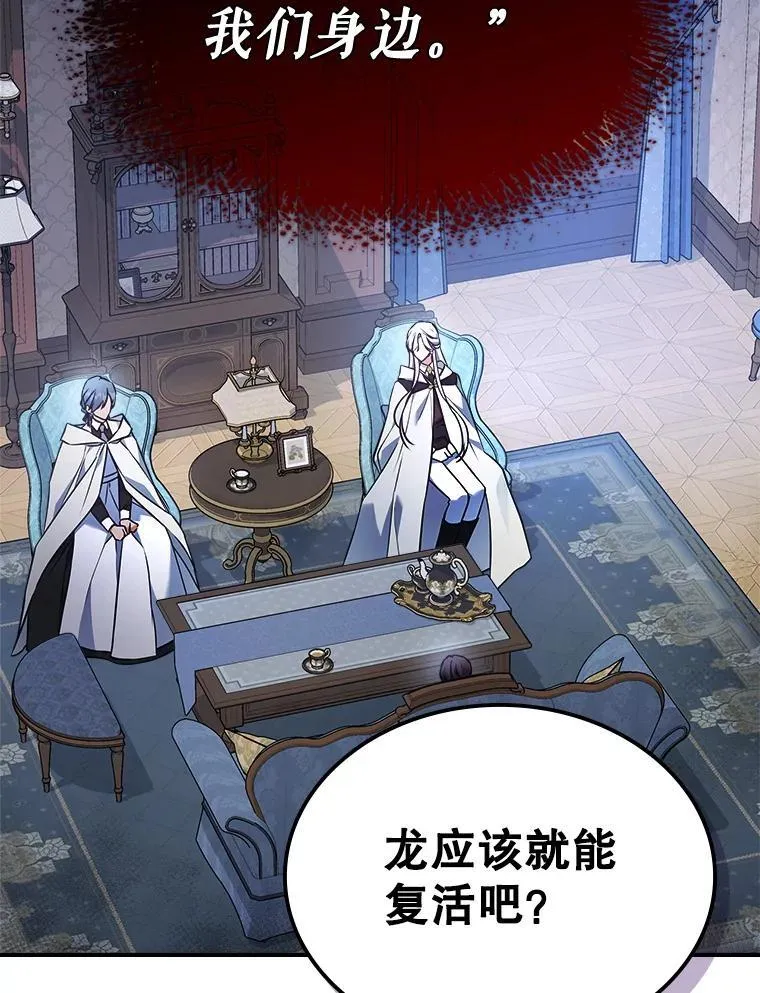 62.找到线索 第40页