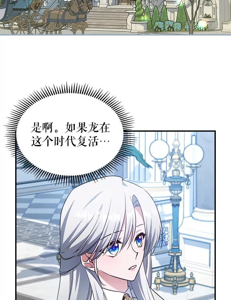 62.找到线索 第47页