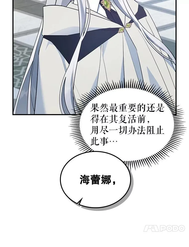 62.找到线索 第48页