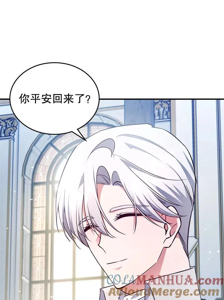 62.找到线索 第49页