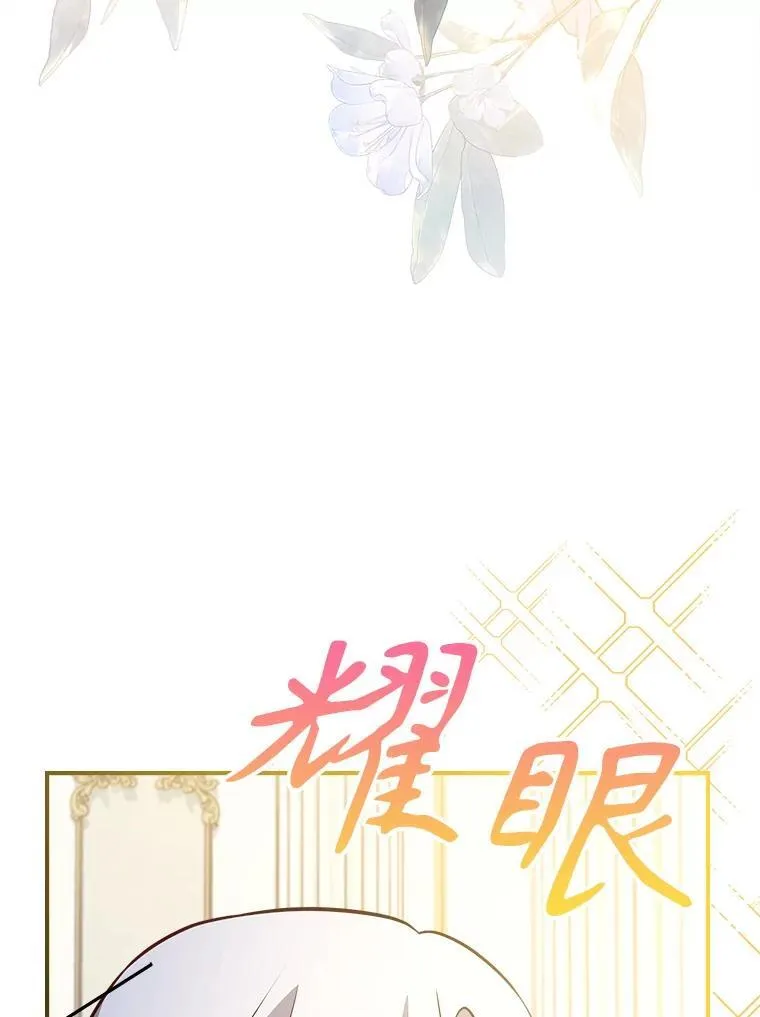 62.找到线索 第54页