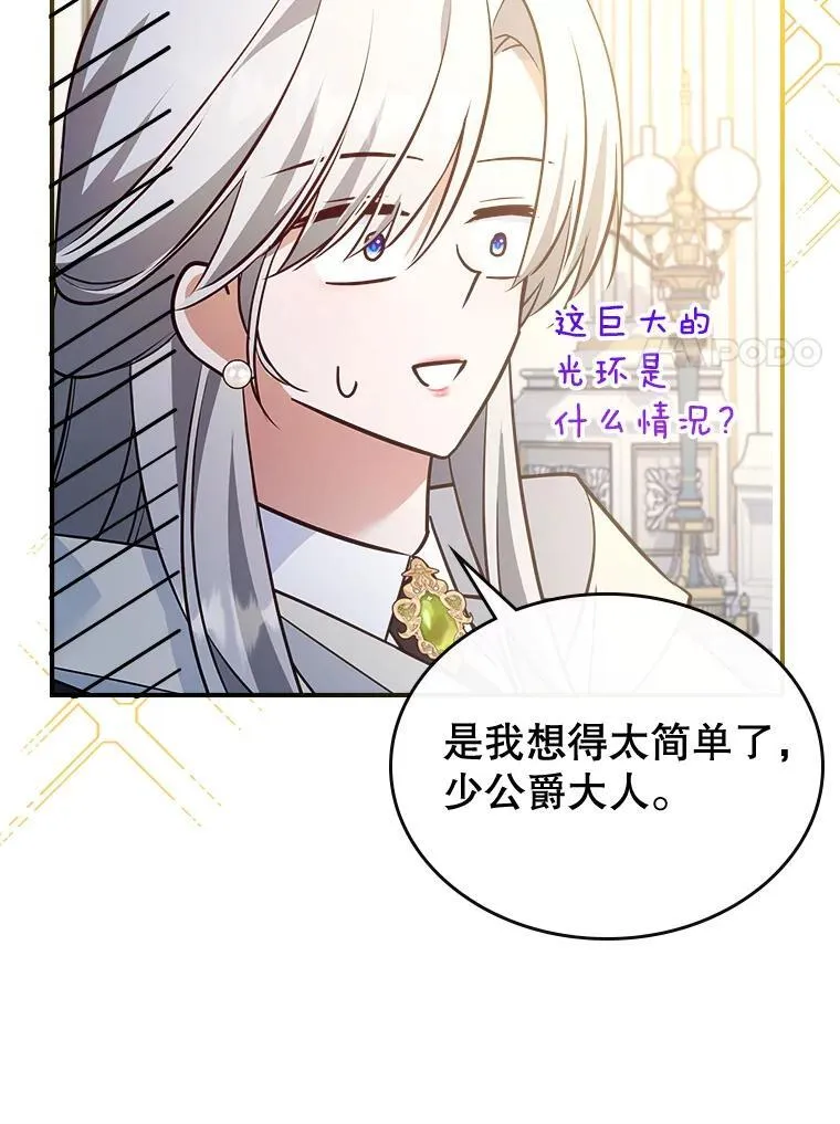 62.找到线索 第55页