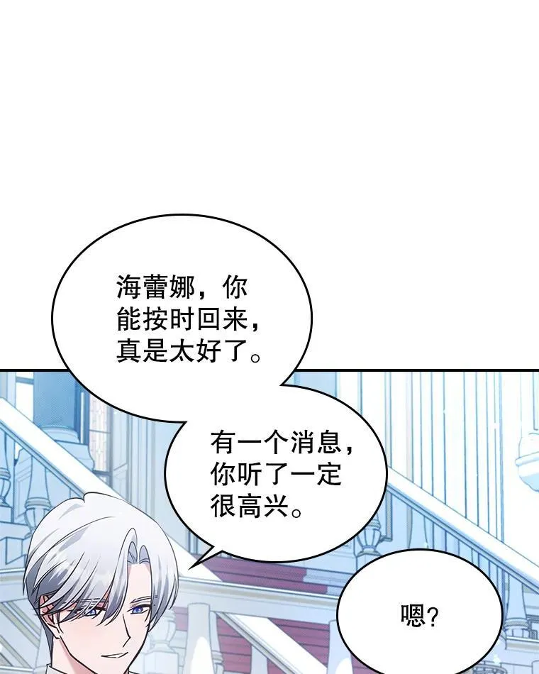 62.找到线索 第56页