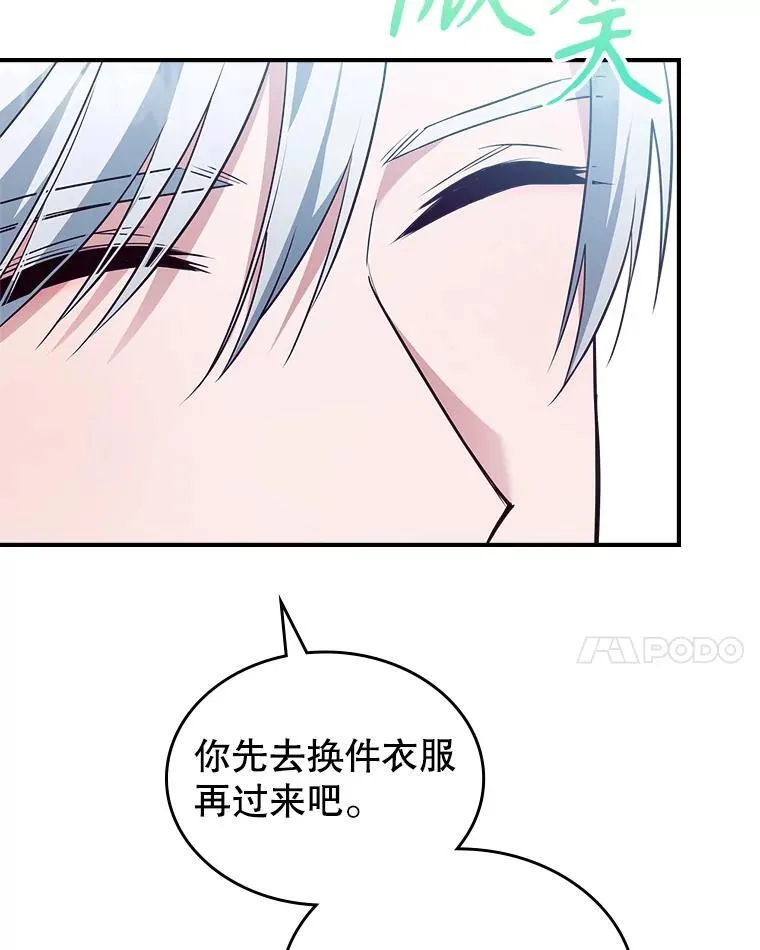 62.找到线索 第58页