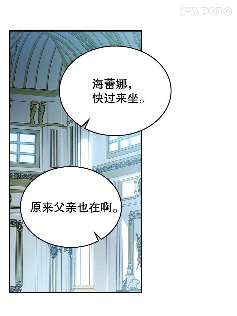 62.找到线索 第62页