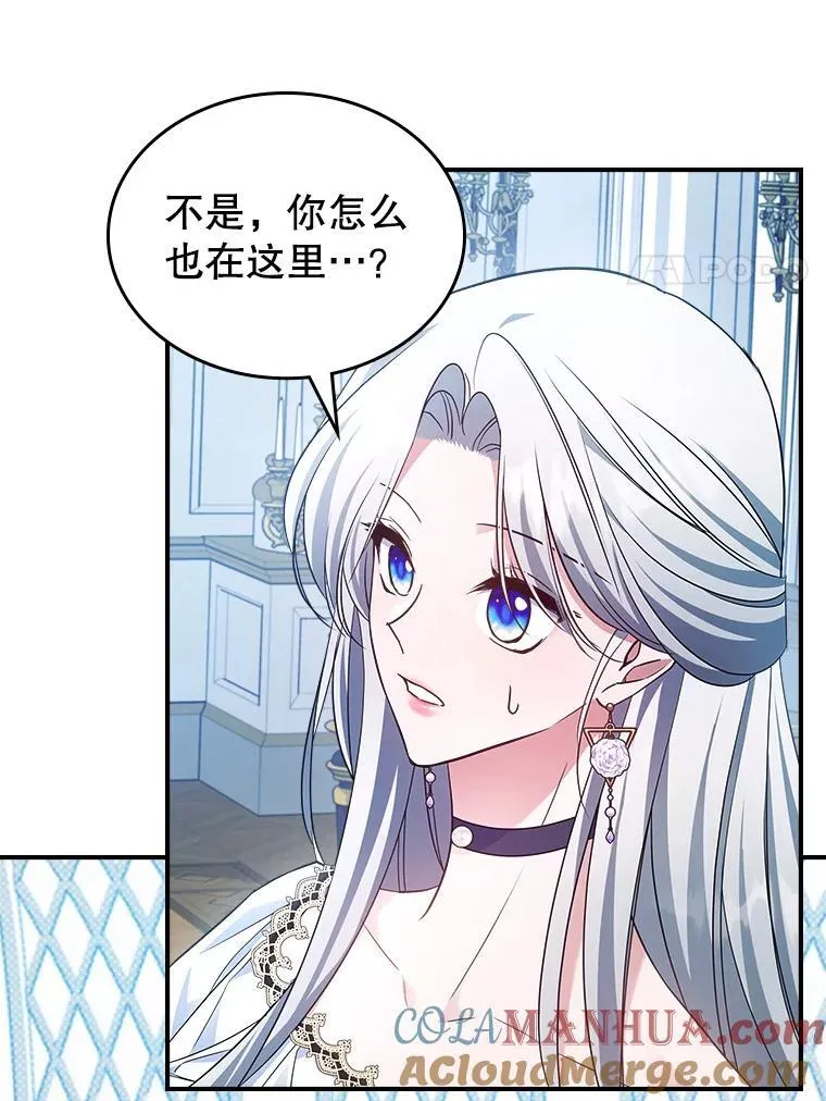 62.找到线索 第65页
