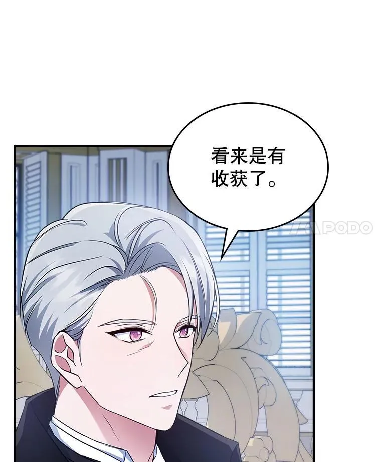 62.找到线索 第68页