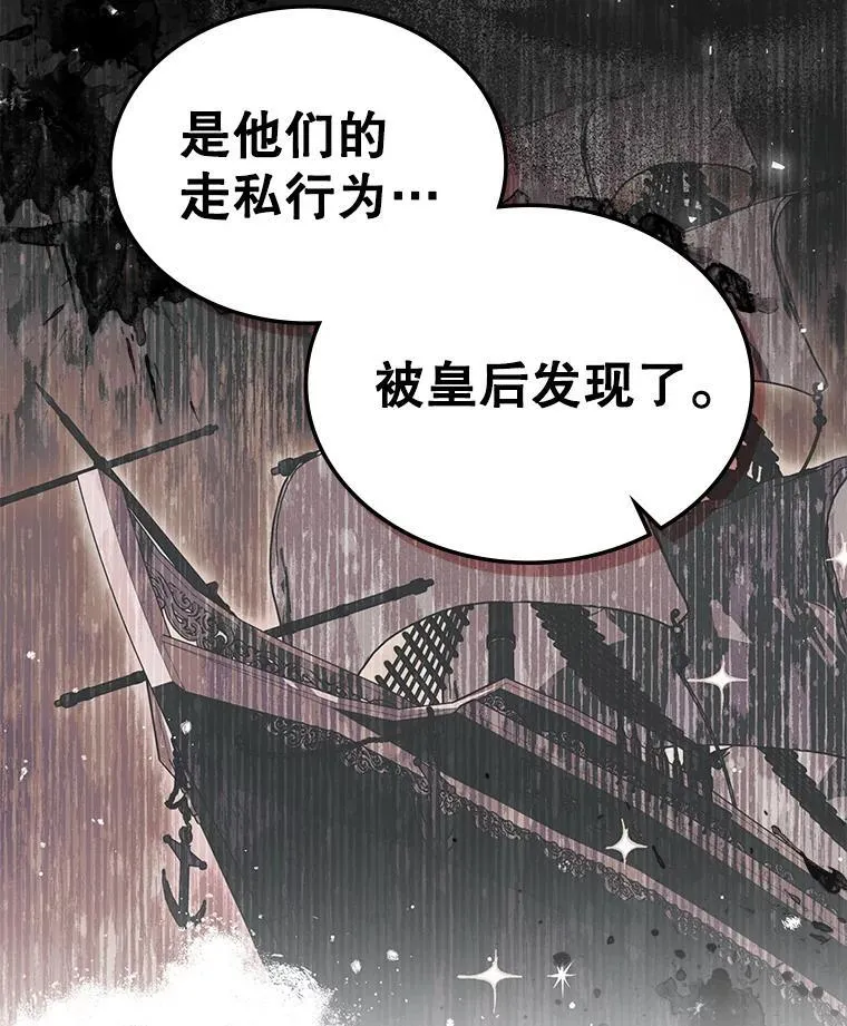 62.找到线索 第71页