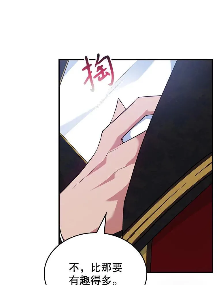 62.找到线索 第74页