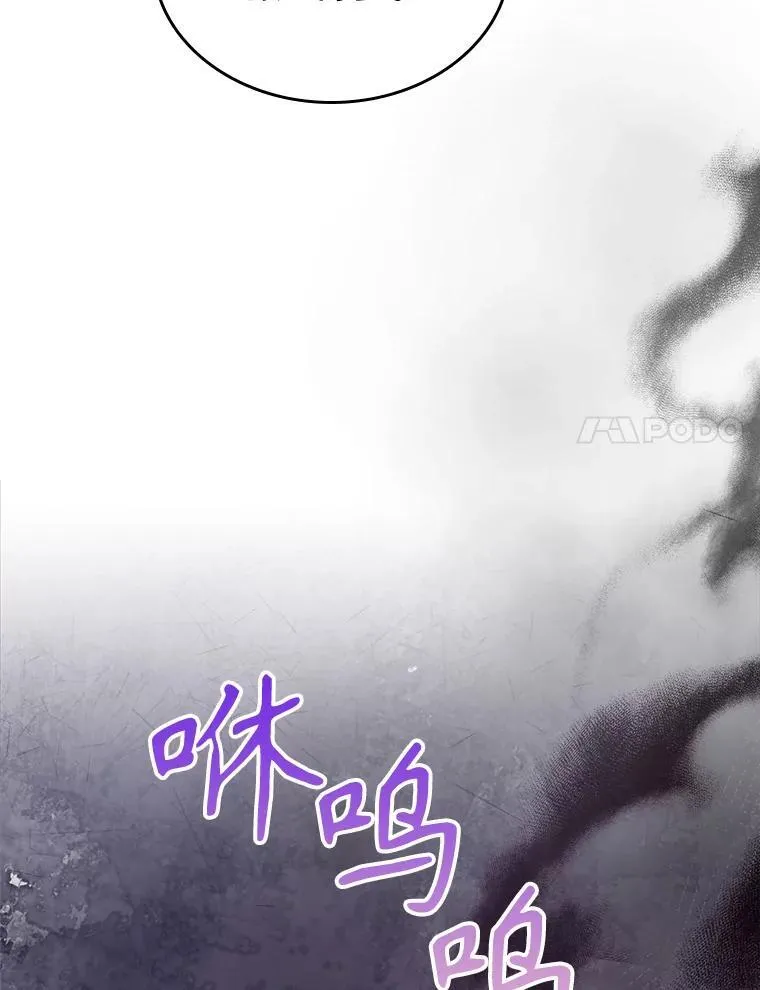 62.找到线索 第75页