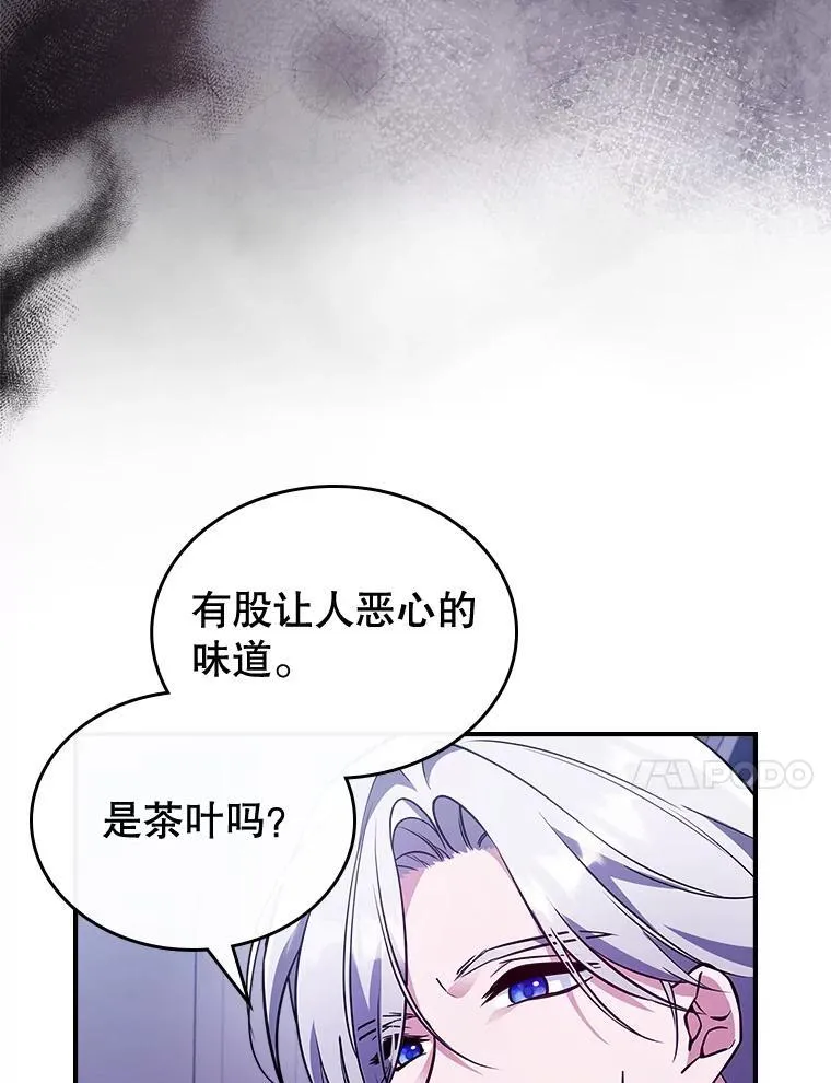 62.找到线索 第78页