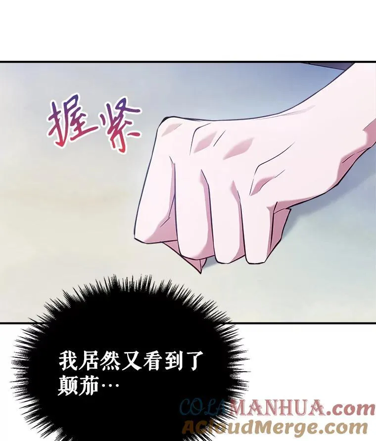 62.找到线索 第81页
