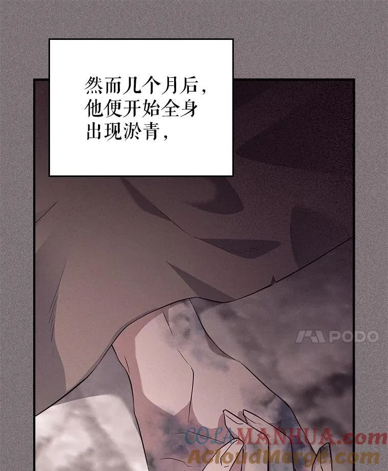 62.找到线索 第85页