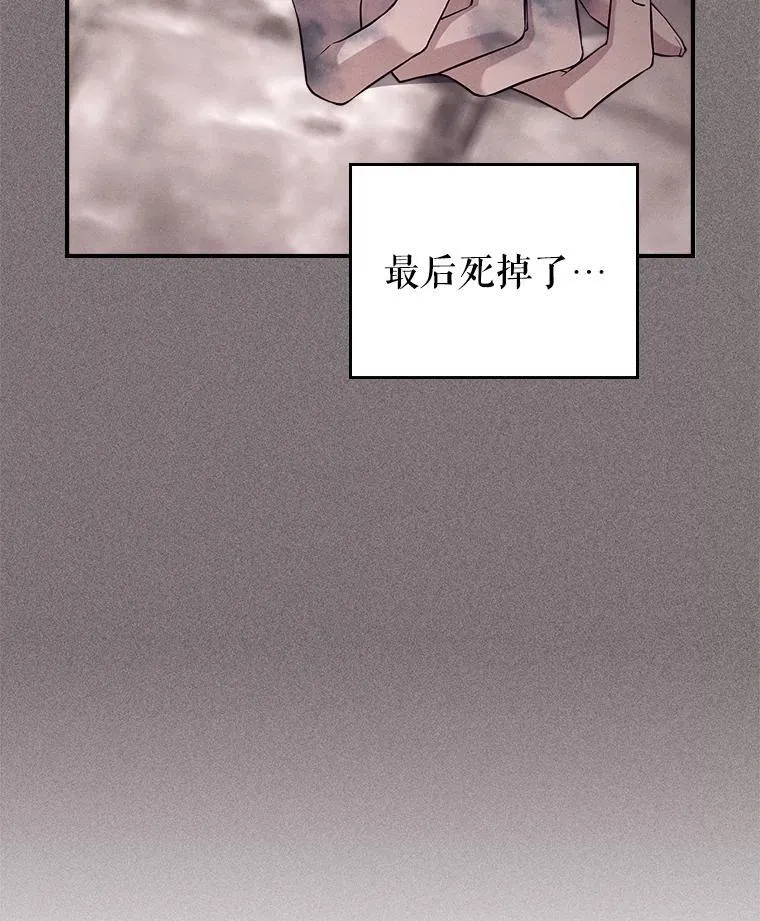 62.找到线索 第86页