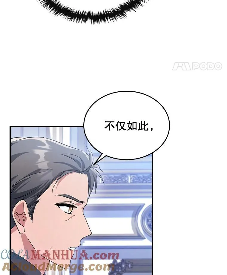 62.找到线索 第89页