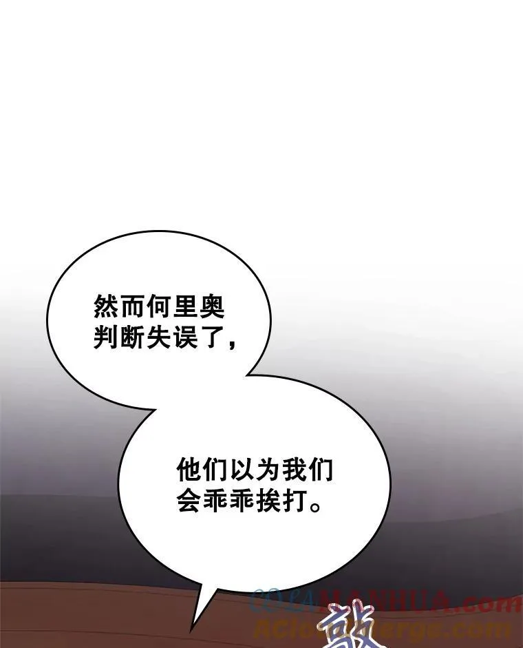 62.找到线索 第97页