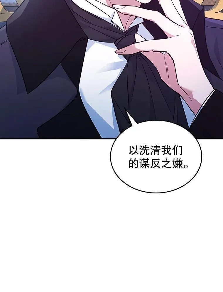 62.找到线索 第100页