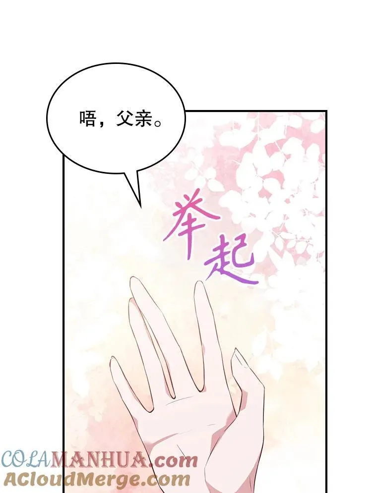 62.找到线索 第101页