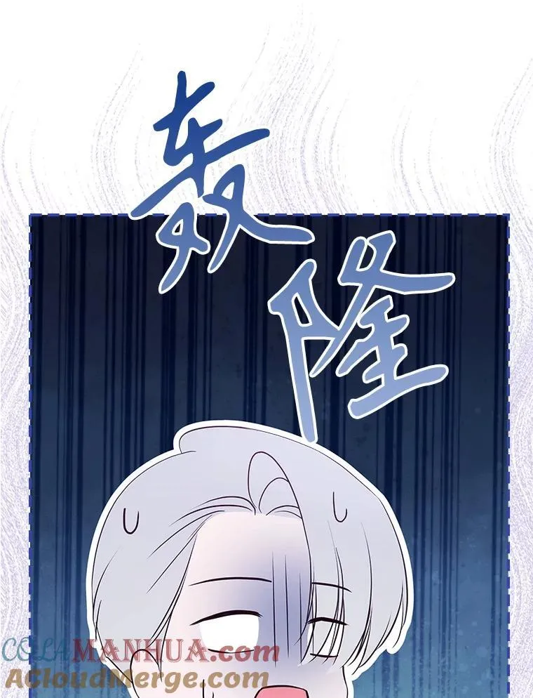 63.皇帝驾崩 第17页