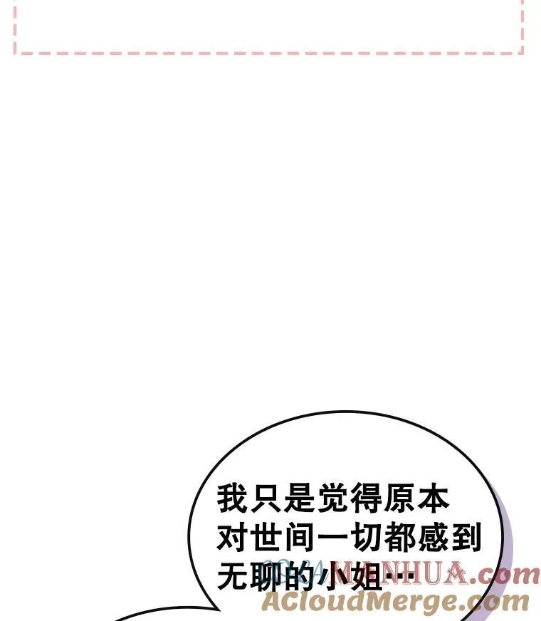 63.皇帝驾崩 第41页