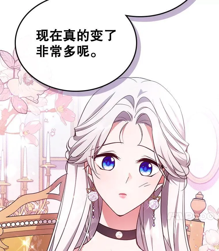 63.皇帝驾崩 第42页