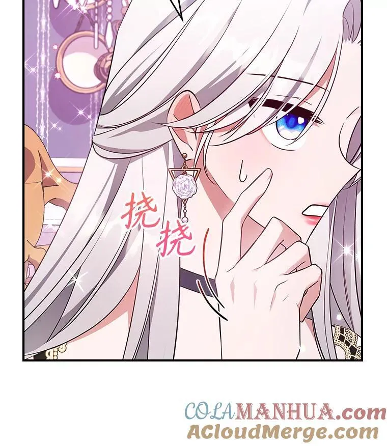 63.皇帝驾崩 第45页